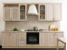 Кухни